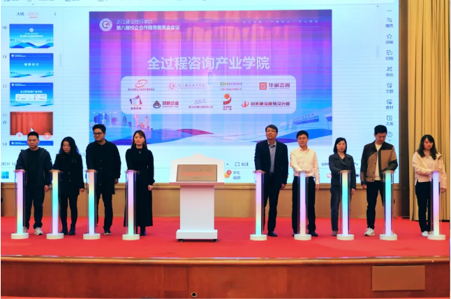 人才建設(shè) 賦能未來之成套工程與浙江建設(shè)技師學院產(chǎn)教融合